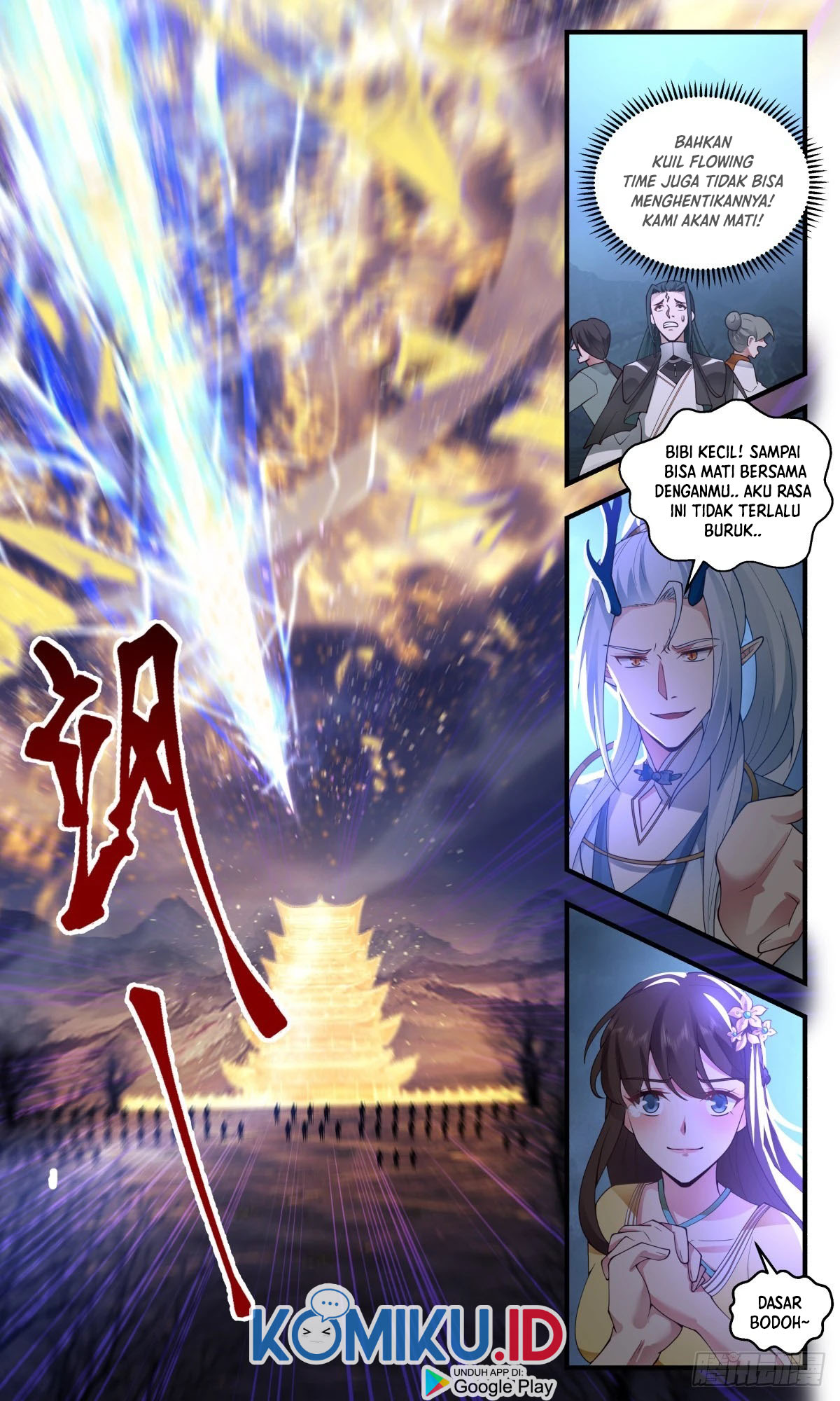 Martial Peak Part 2 Chapter 2521 Gambar 8