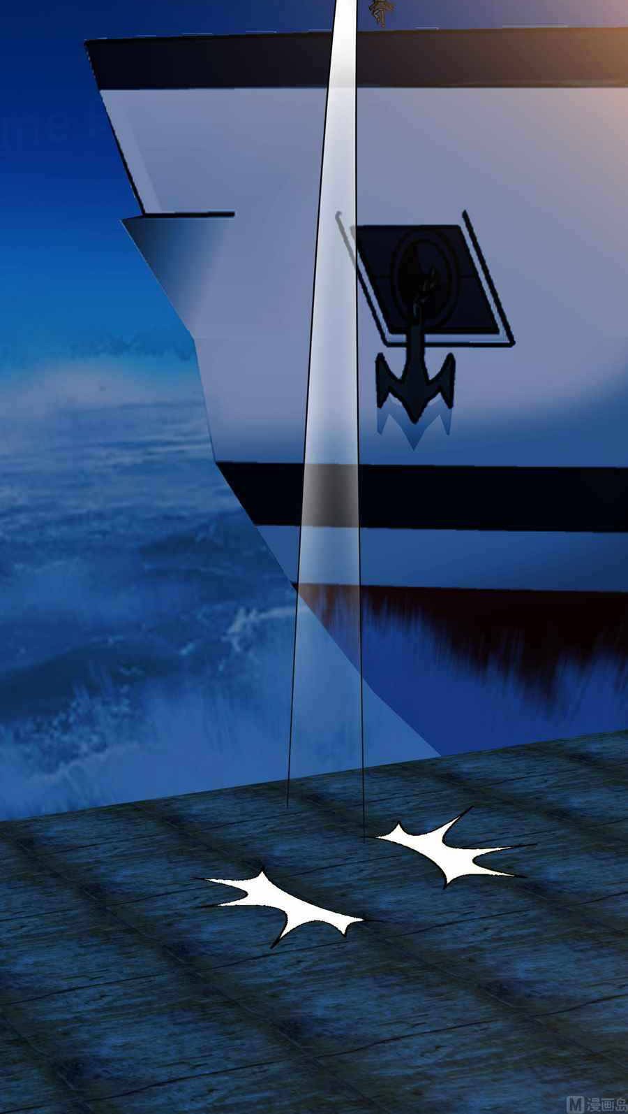 I Have a Dragon on My Body Chapter 516 Gambar 13