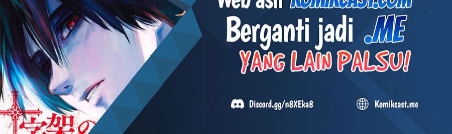 The Developer System Chapter 226 Gambar 7