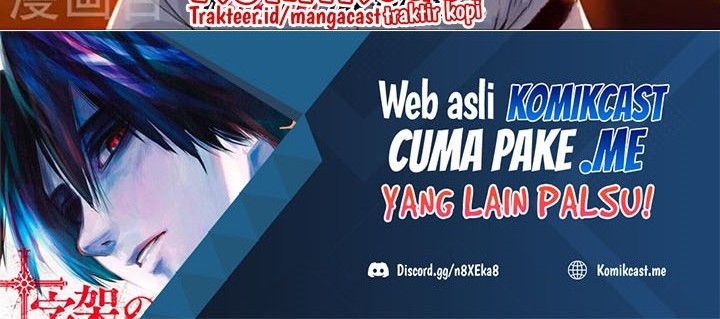 City of Heaven TimeStamp Chapter 292 Gambar 25