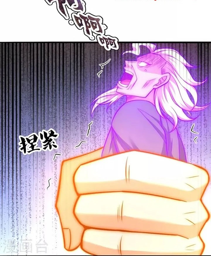 City of Heaven TimeStamp Chapter 292 Gambar 10