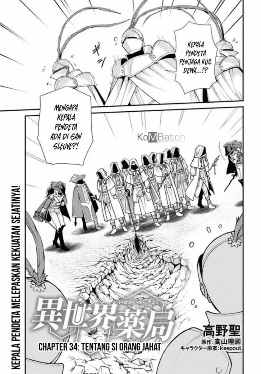 Baca Isekai Yakkyoku Chapter 34 Gambar 2