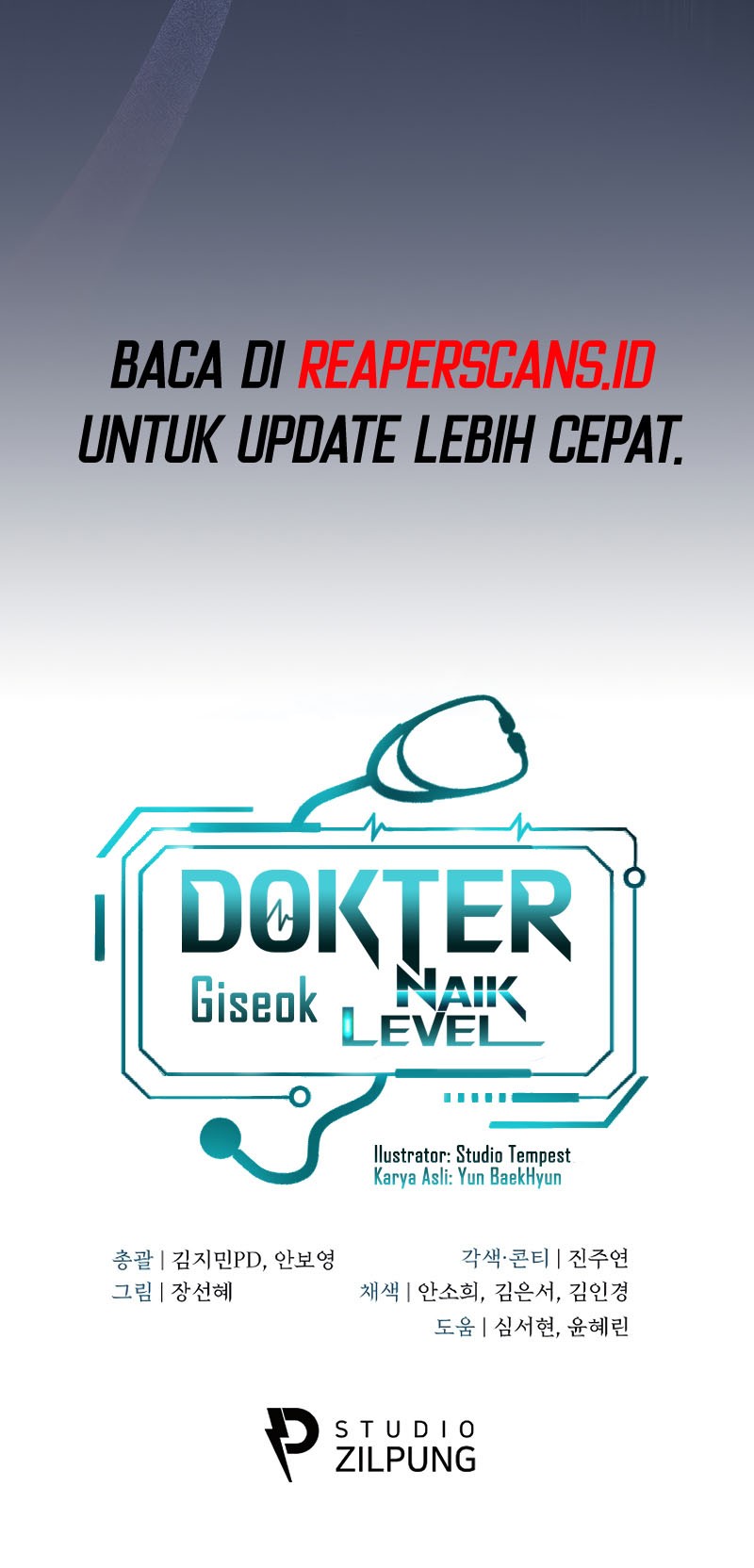 Level-Up Doctor Chapter 28 Gambar 41