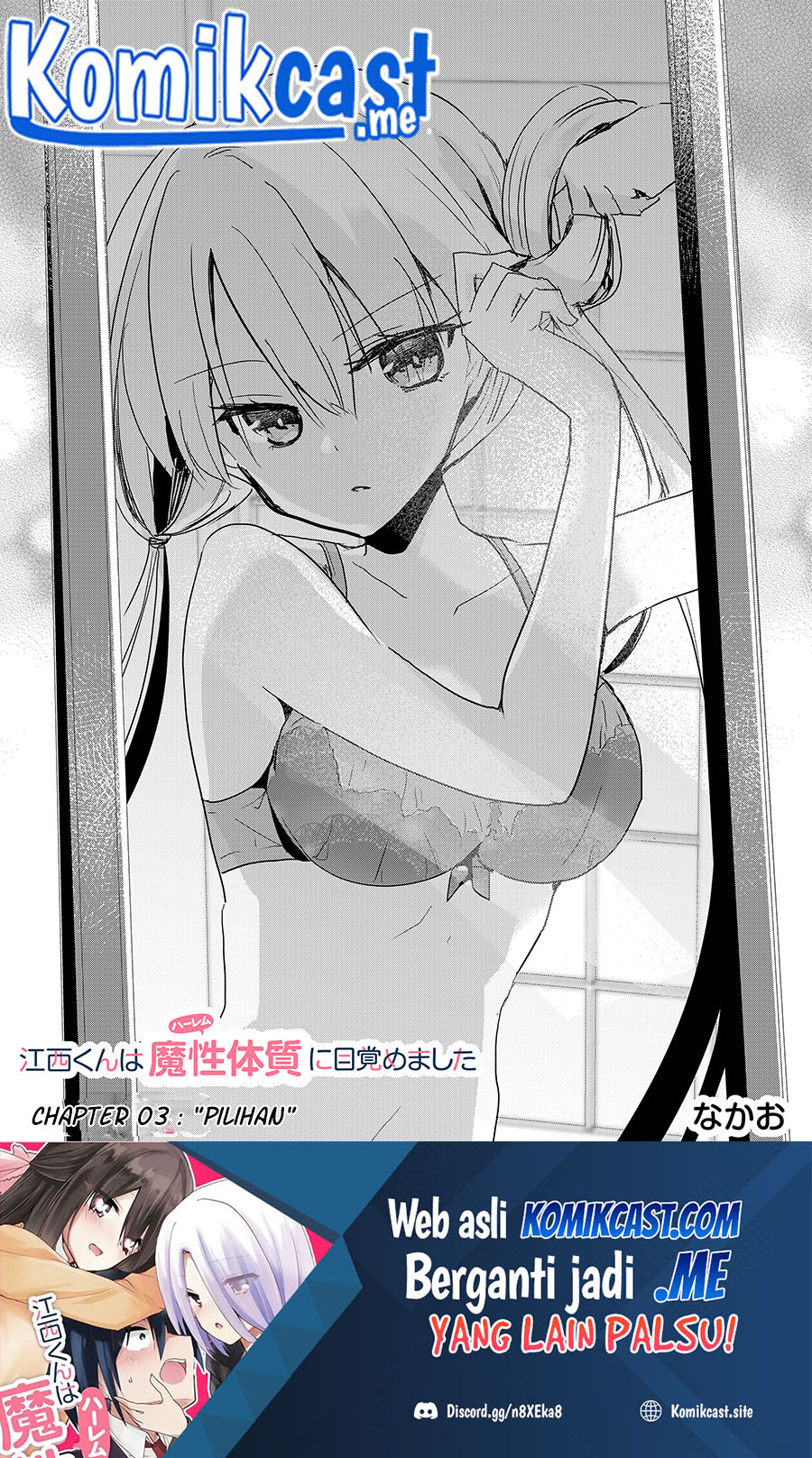 Baca  Enishi-kun wa Masho (Harem) Taishitsu ni Mezamemashita Chapter 03 Gambar 2