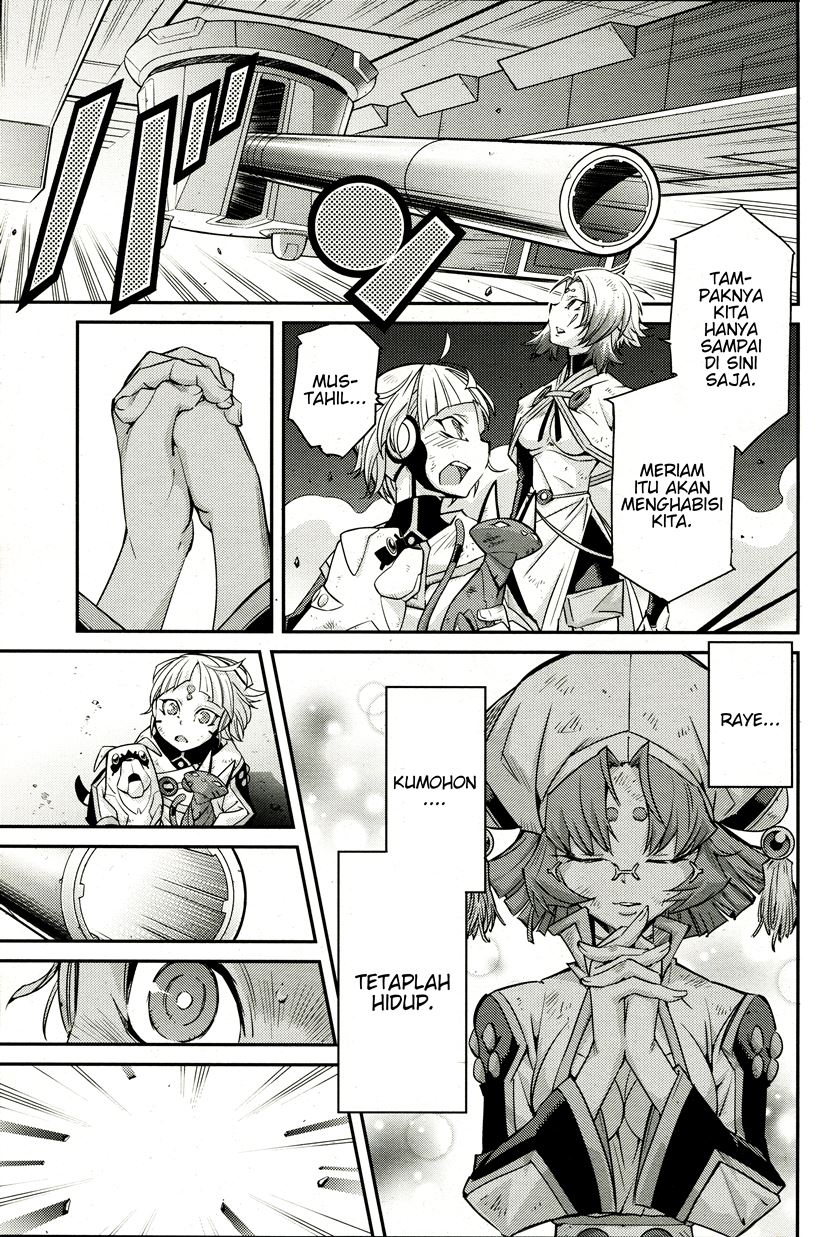 Yu-Gi-Oh OCG STORIES Chapter 02 Gambar 11