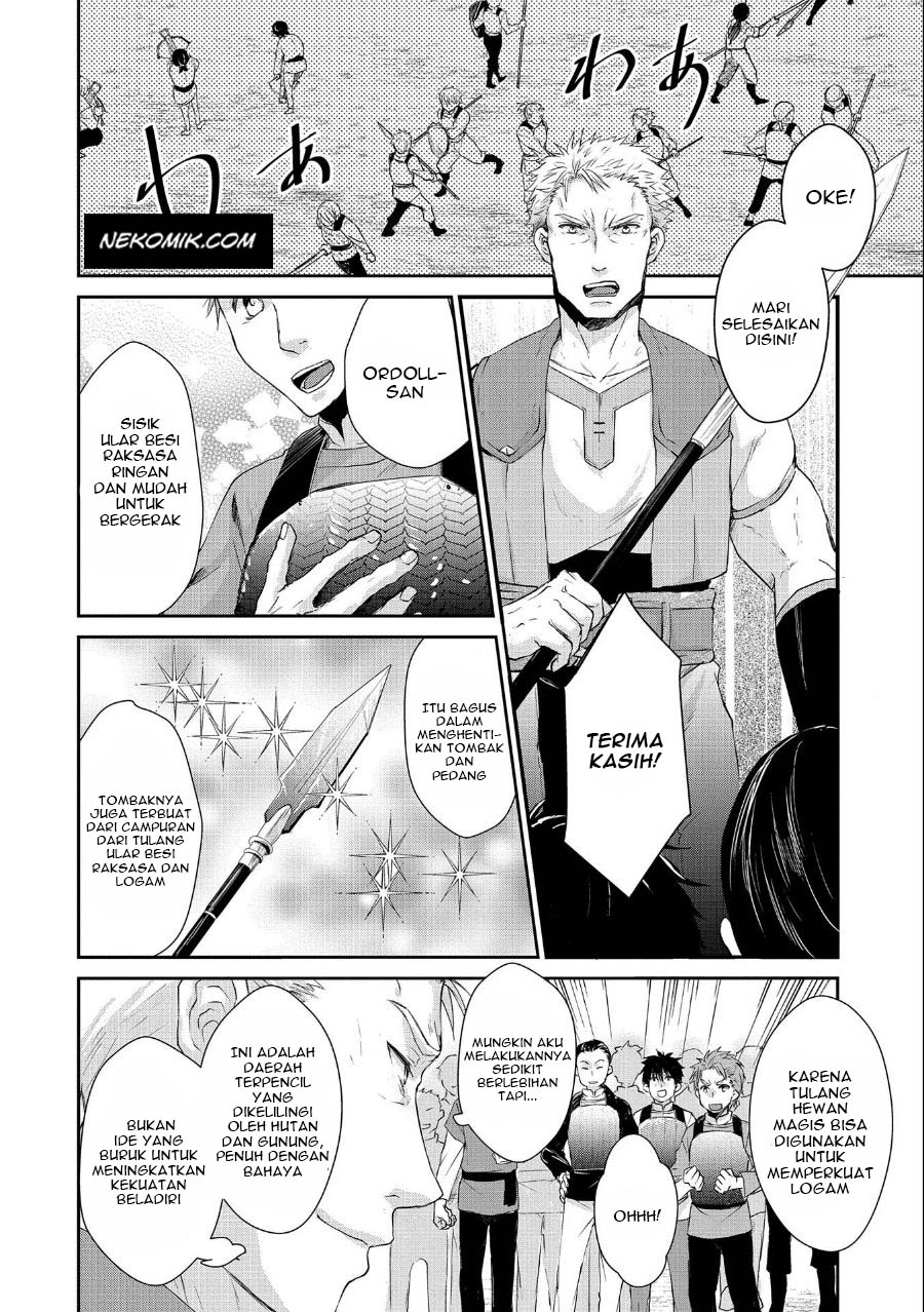 Senki to Yobareta Otoko, Puke ni Ansatsu Saretara Musume wo Hiroi, Issho ni Slow Life wo Hajimeru Chapter 07 Gambar 3