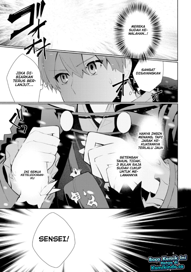 Koujo Denka no Kateikyoushi Chapter 22 Gambar 12