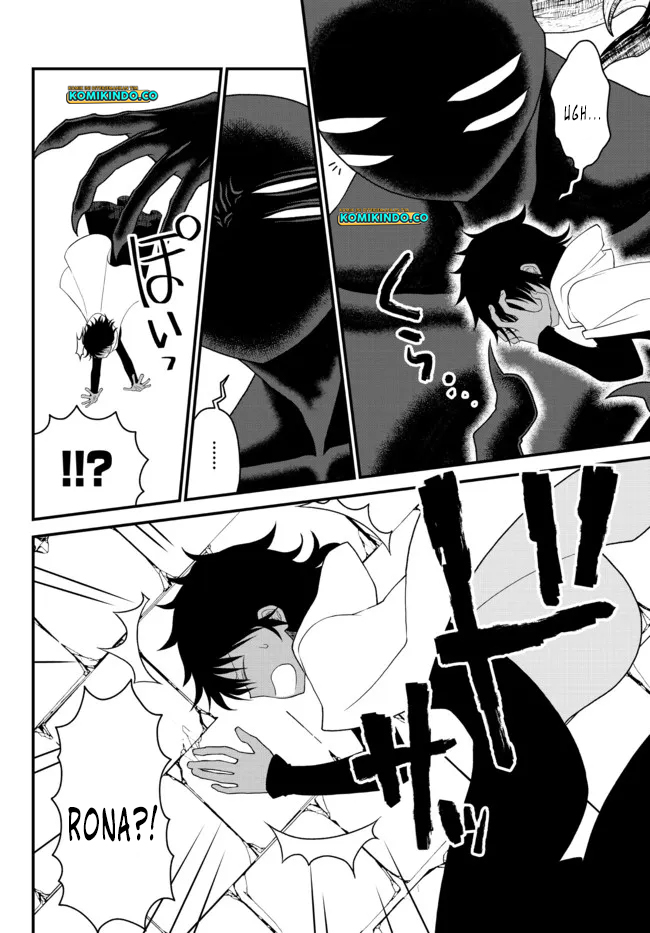 Tsuihou no Kenja, Sekai wo Shiru ~Osanajimi Yuusha no Atsuryoku kara Nigete Jiyuu ni Natta Ore Chapter 22 Gambar 13