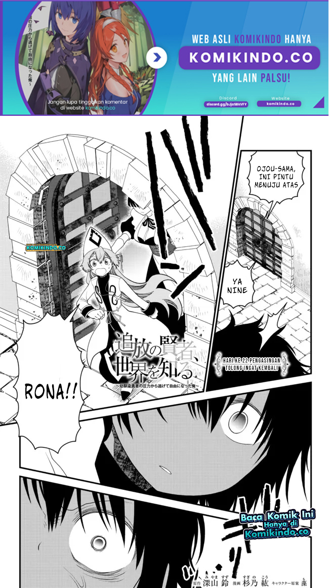 Baca  Tsuihou no Kenja, Sekai wo Shiru ~Osanajimi Yuusha no Atsuryoku kara Nigete Jiyuu ni Natta Ore Chapter 22 Gambar 2