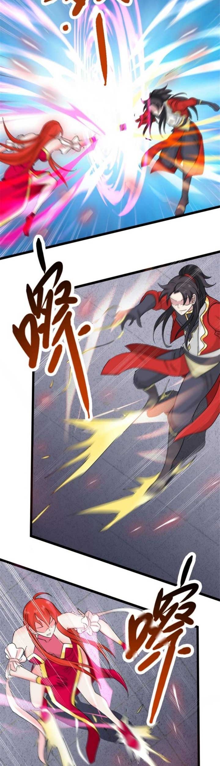 Wan Dao Dragon Emperor Chapter 11 Gambar 12