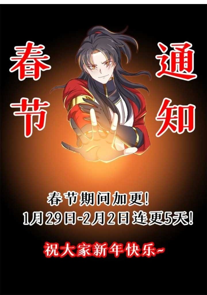 Wan Dao Dragon Emperor Chapter 07 Gambar 29