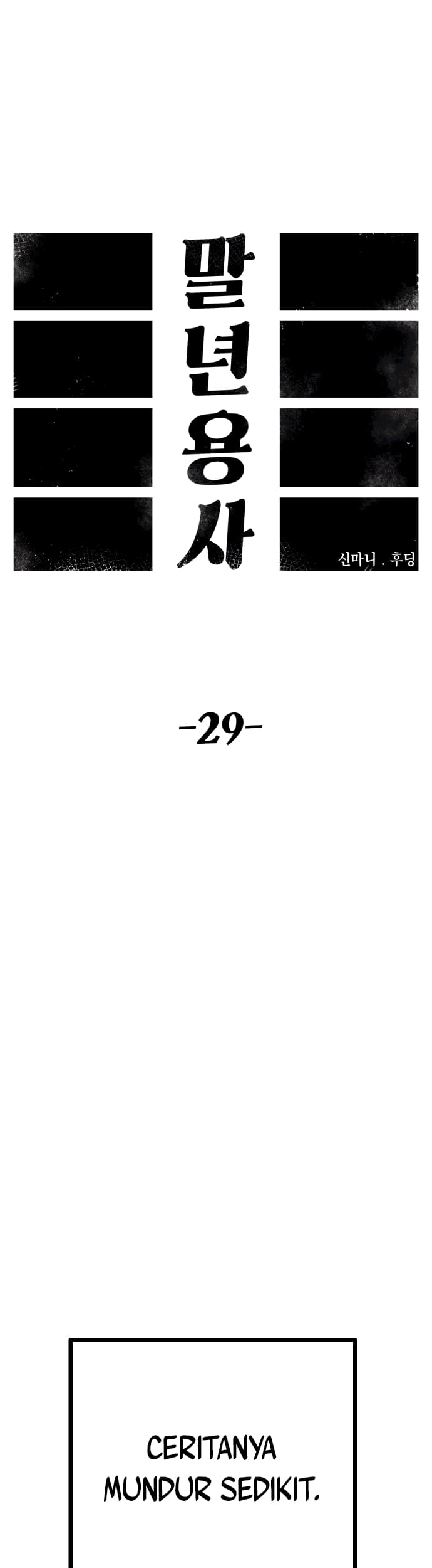 Baca Reincarnation Of The Veteran Soldier Chapter 29 Gambar 2