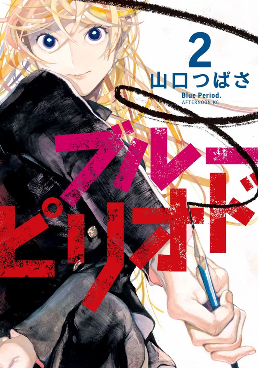 Baca Blue Period Chapter 05 Gambar 2