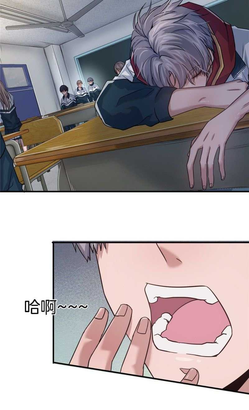 The King Is Back Chapter 03 Gambar 16