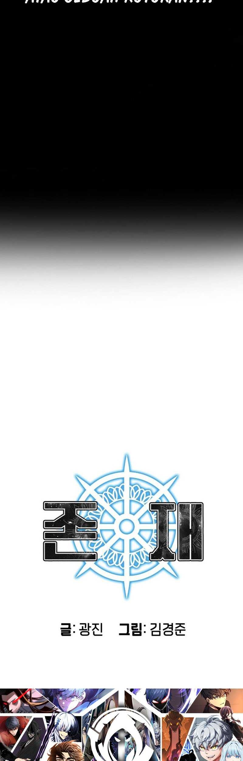 Existence Chapter 05 Gambar 10