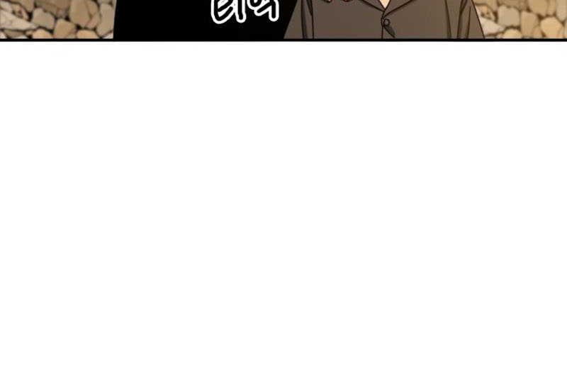 Existence Chapter 05 Gambar 49