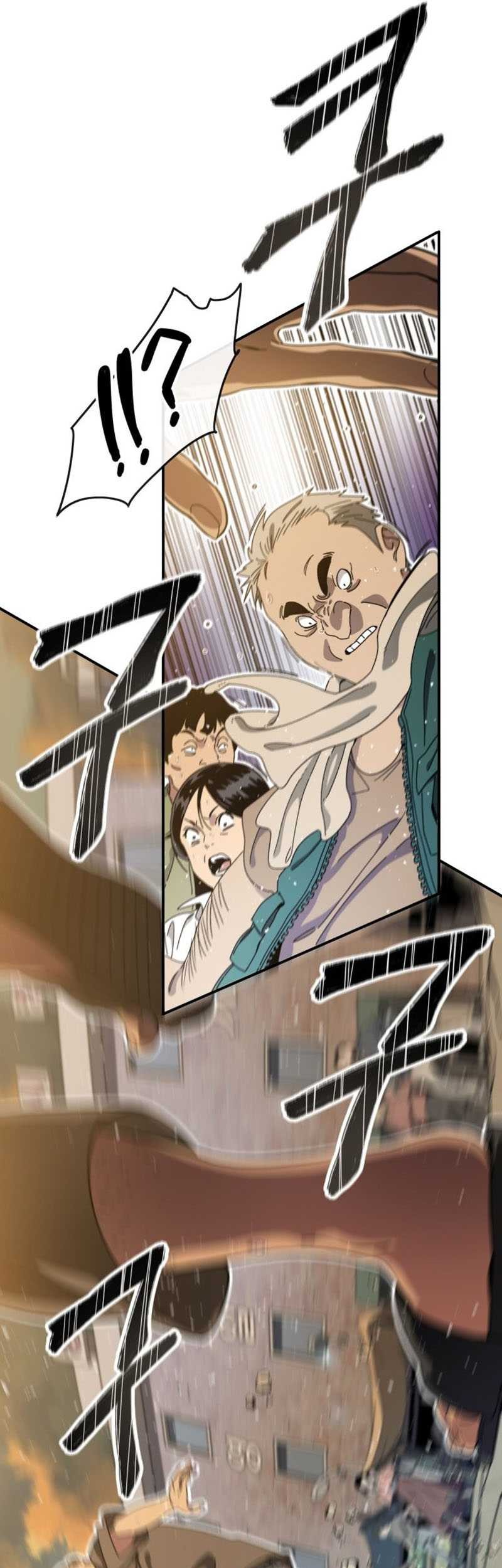 Existence Chapter 04 Gambar 72