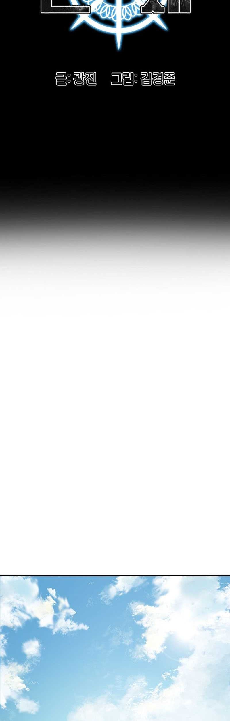 Existence Chapter 04 Gambar 15