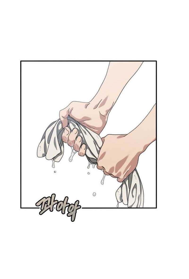 Existence Chapter 04 Gambar 37