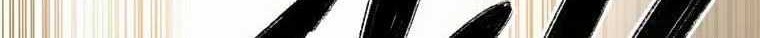 Existence Chapter 00.1 Gambar 57