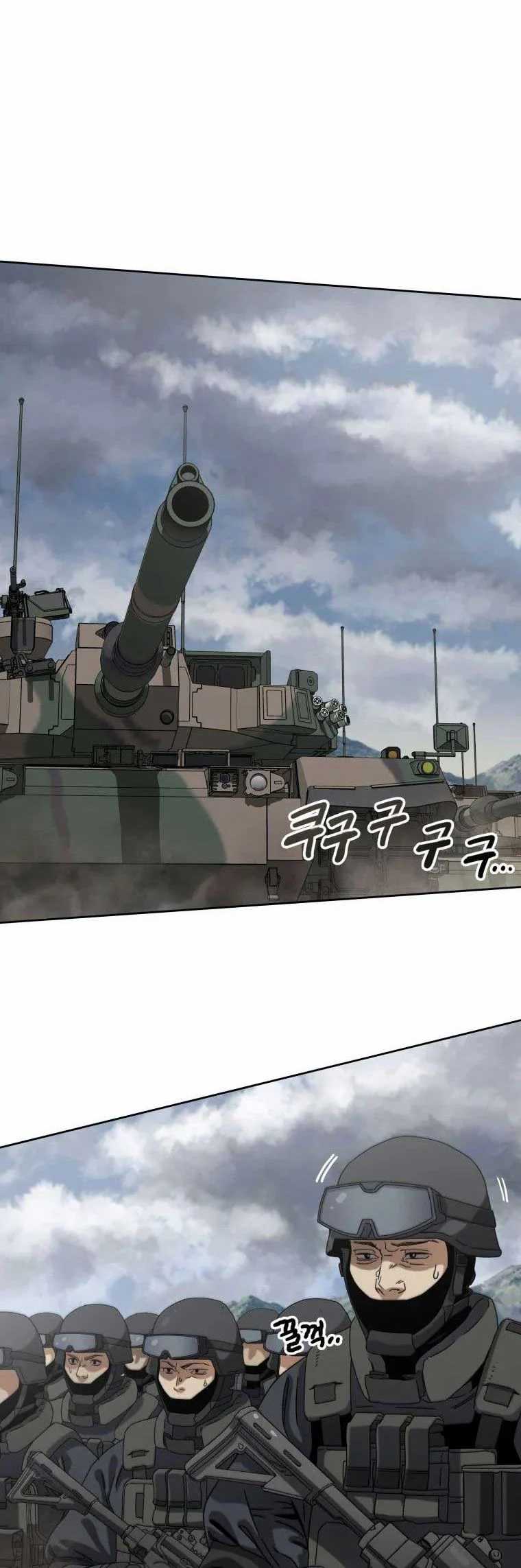 Existence Chapter 00.1 Gambar 13