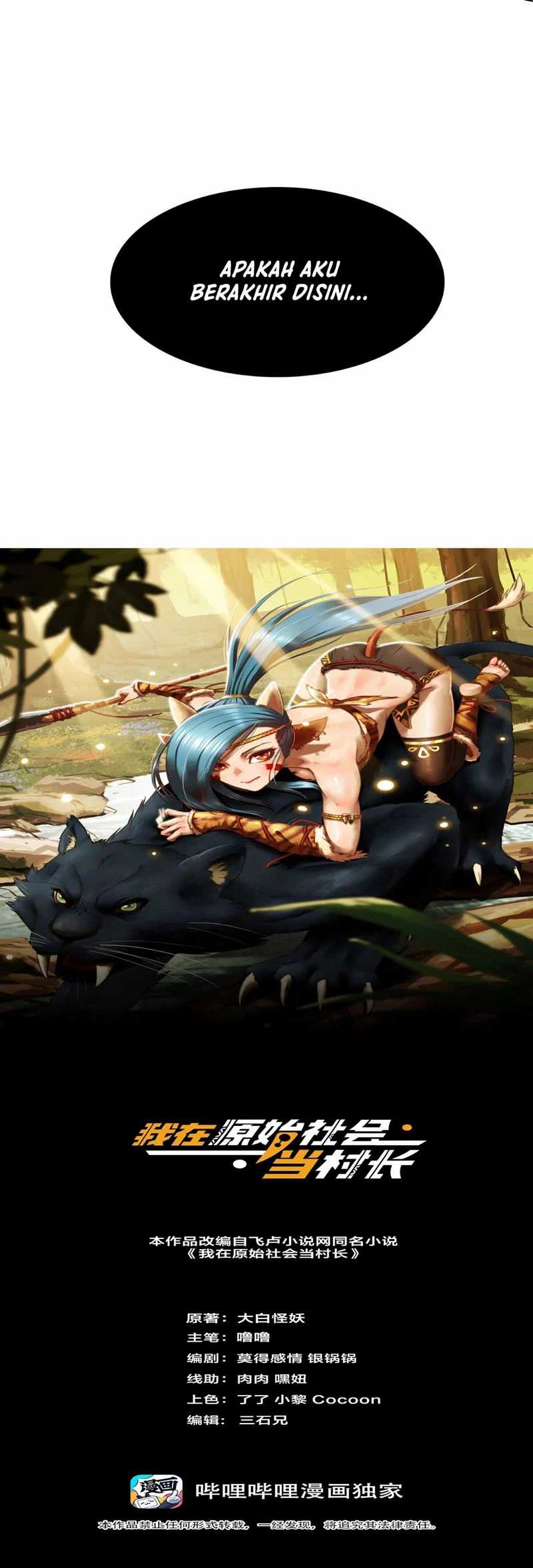 I Became The Chief Of A Primitive Village Chapter 01 Gambar 8