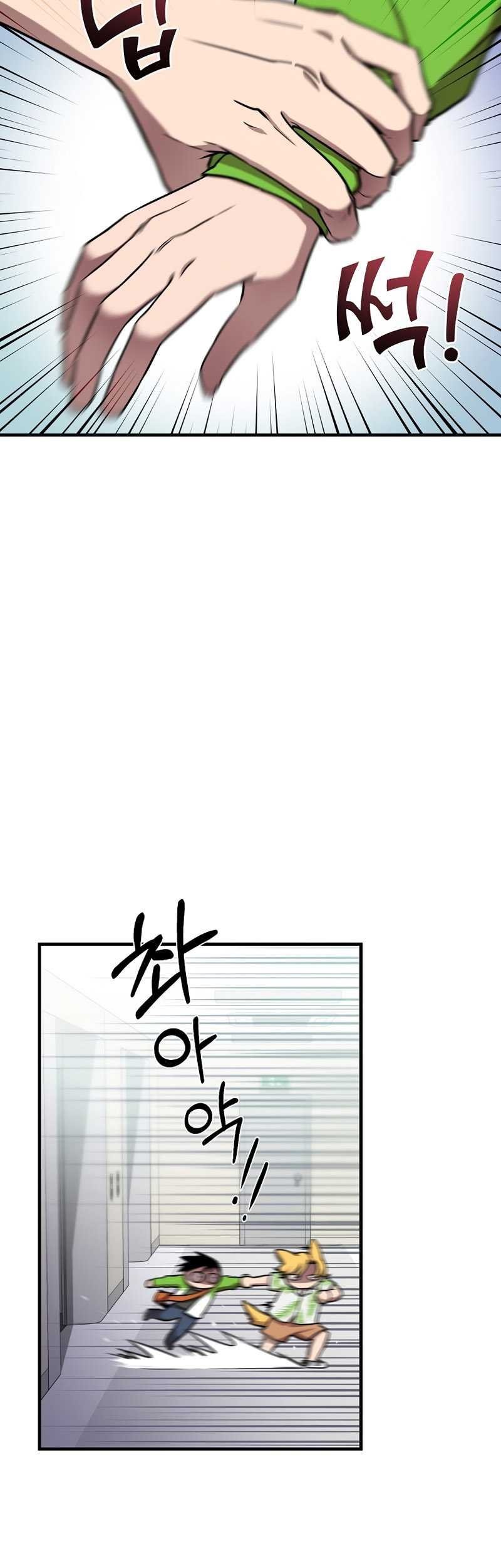 Cursed Manager’s Regression Chapter 05 Gambar 34