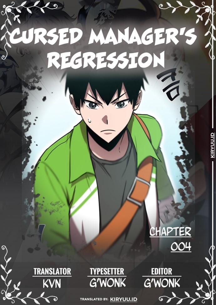 Cursed Manager’s Regression Chapter 04 1