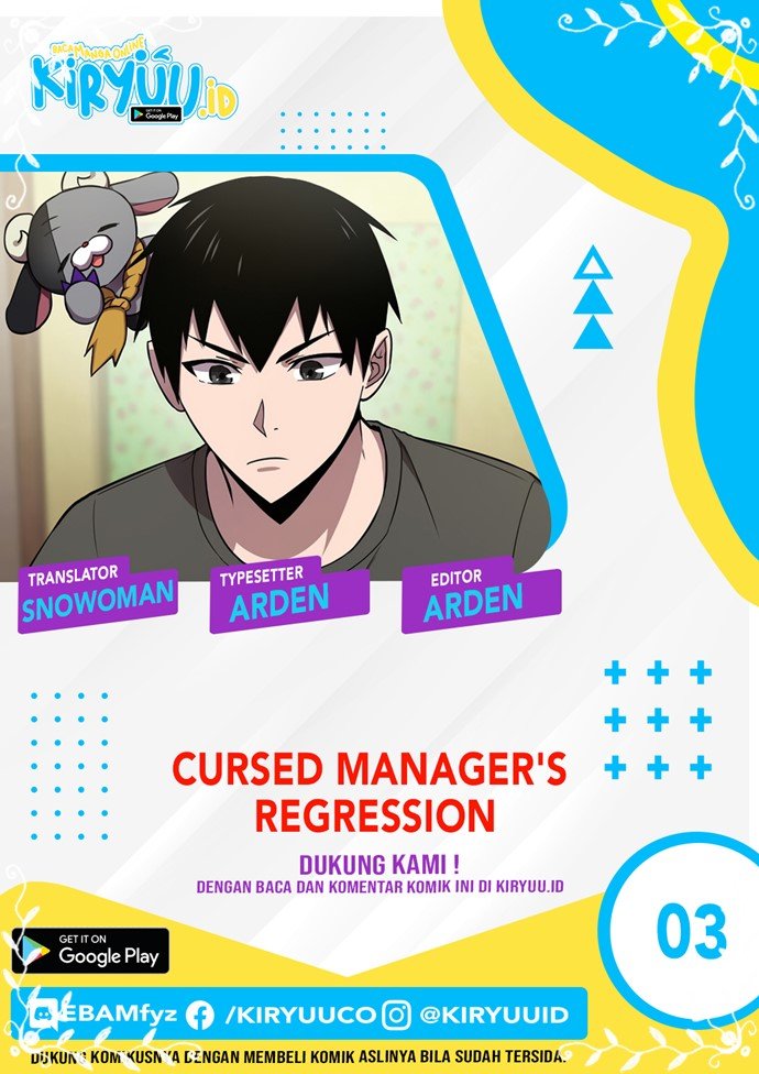 Cursed Manager’s Regression Chapter 03 1