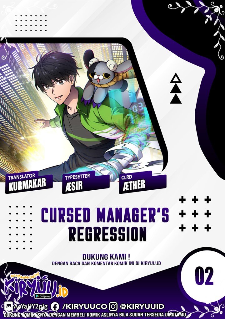 Cursed Manager’s Regression Chapter 02 1