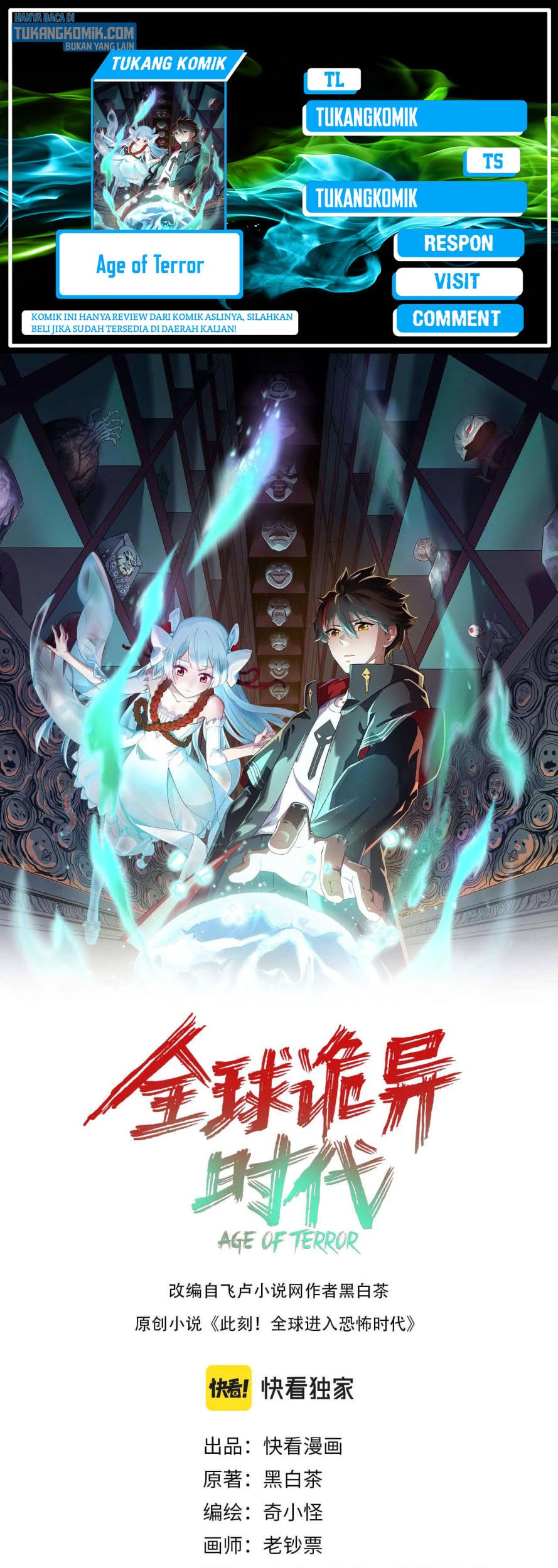 Baca Komik Age of Terror Chapter 22 Gambar 1