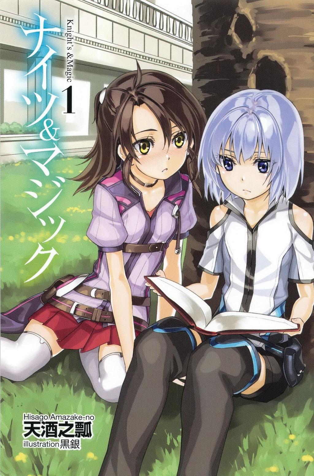 Knight’s & Magic Chapter 13 Gambar 22