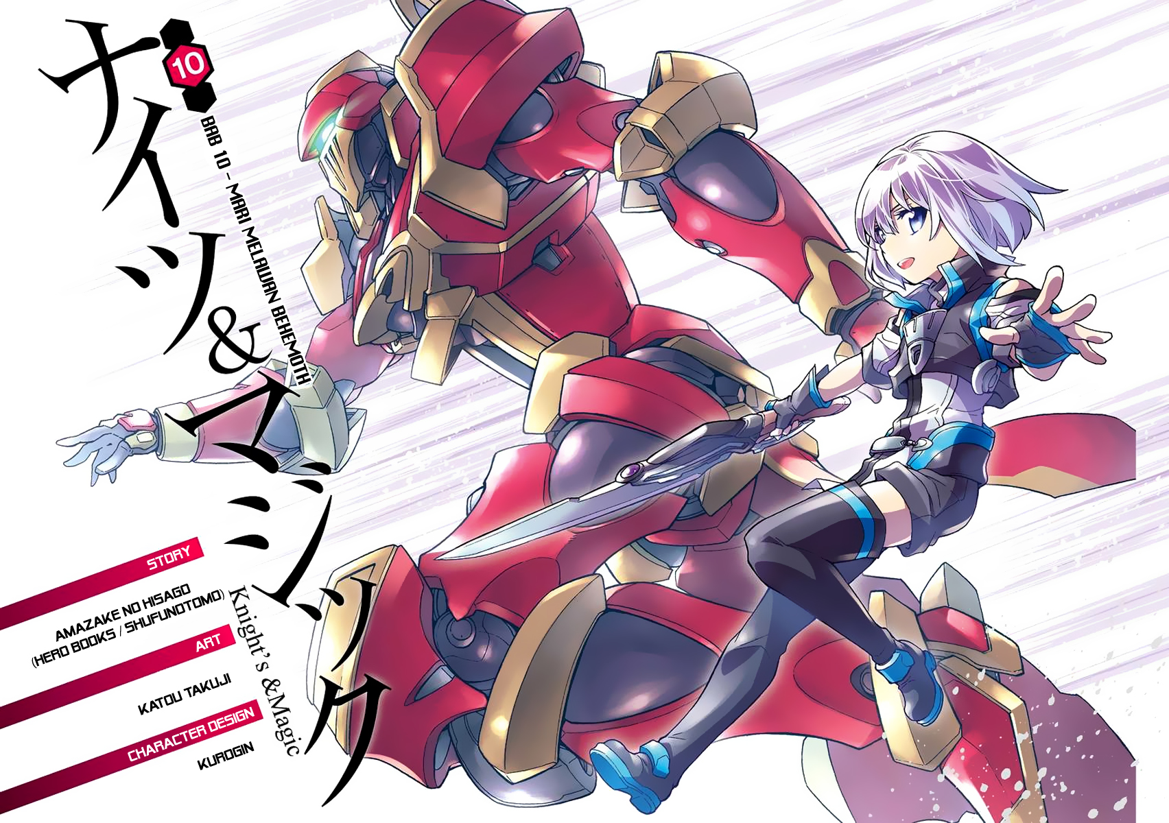 Baca  Knight’s & Magic Chapter 10 Gambar 2