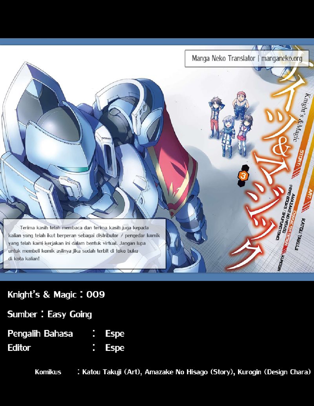 Knight’s & Magic Chapter 09 Gambar 21