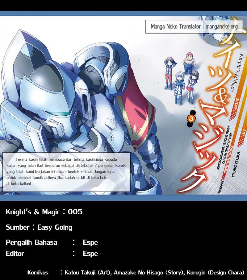 Knight’s & Magic Chapter 05 Gambar 24