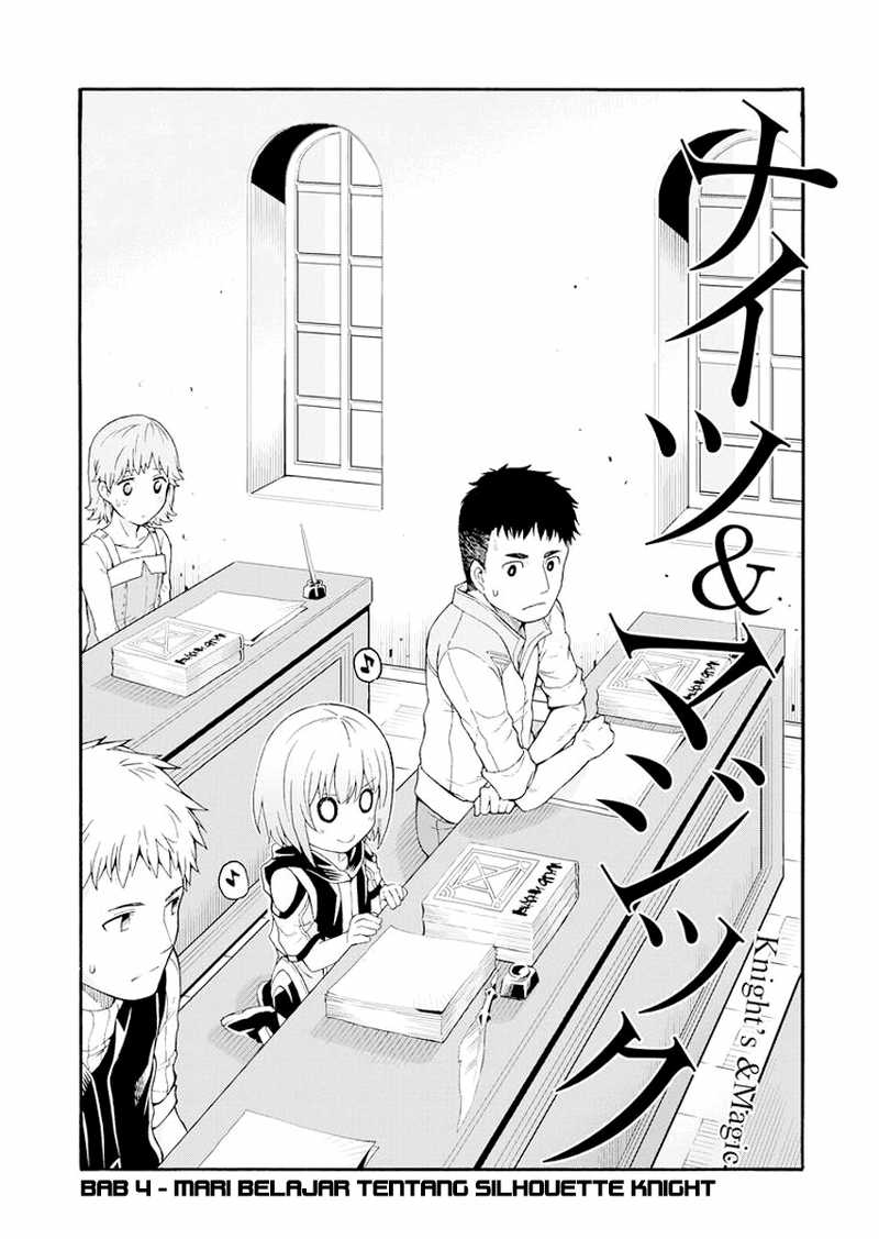 Knight’s & Magic Chapter 04 Gambar 3