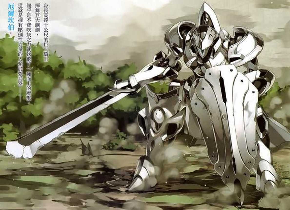 Knight’s & Magic Chapter 01 Gambar 39