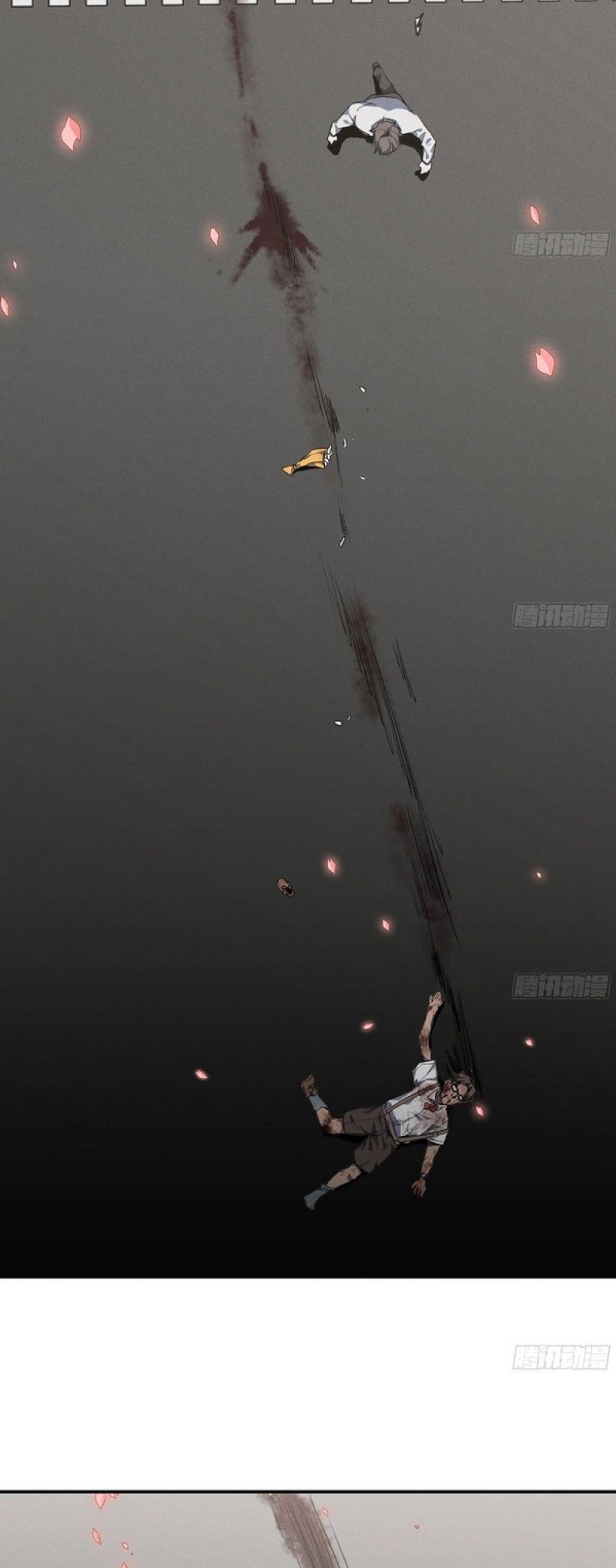 Mushroom Hero Chapter 01 Gambar 44