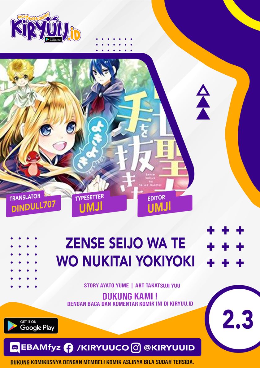 Baca Komik Zense Seijo wa Te o Nukitai Yokiyoki Chapter 02.3 Gambar 1