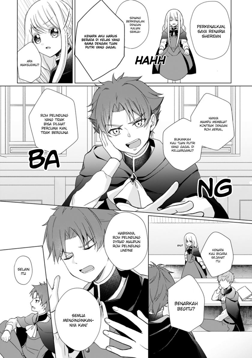 Zense Seijo wa Te o Nukitai Yokiyoki Chapter 02.3 Gambar 4