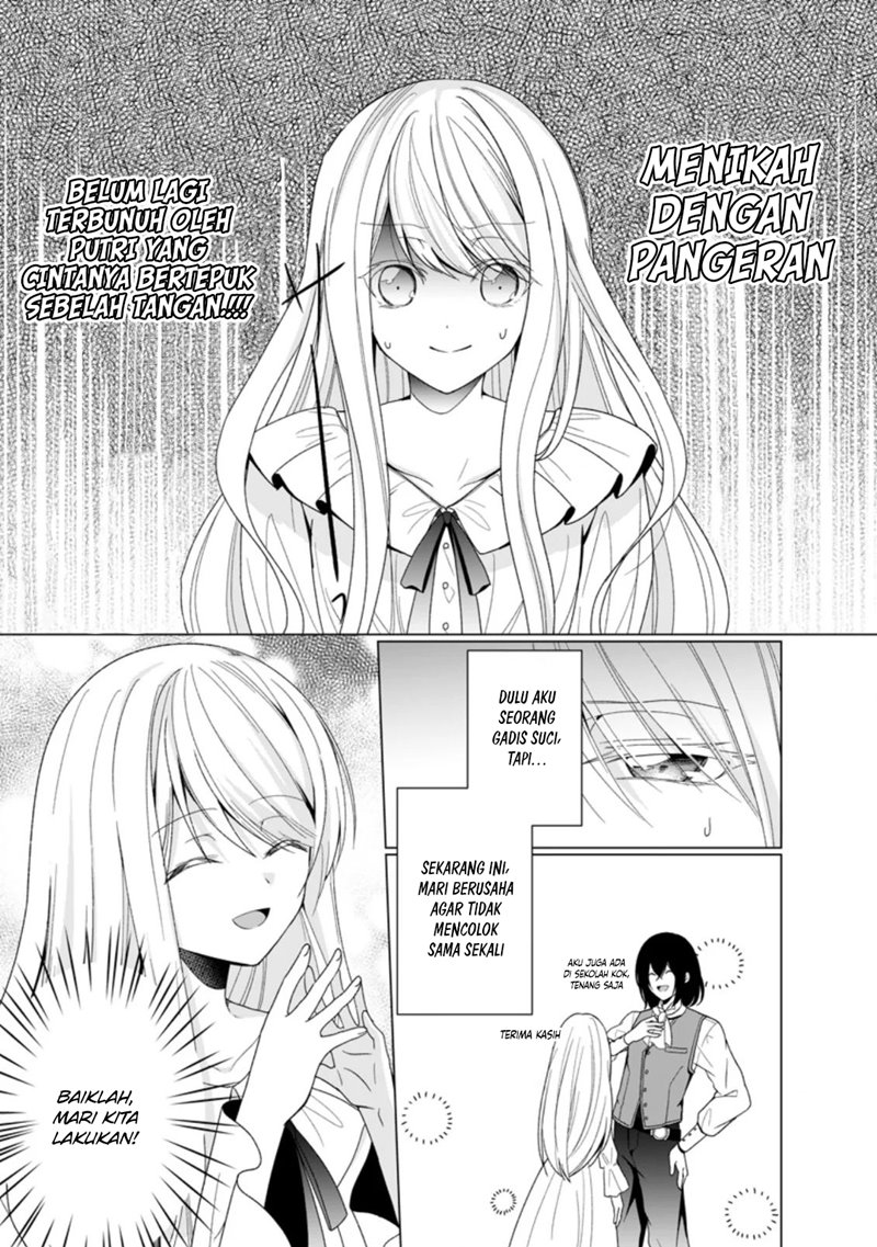 Zense Seijo wa Te o Nukitai Yokiyoki Chapter 01.2 Gambar 7