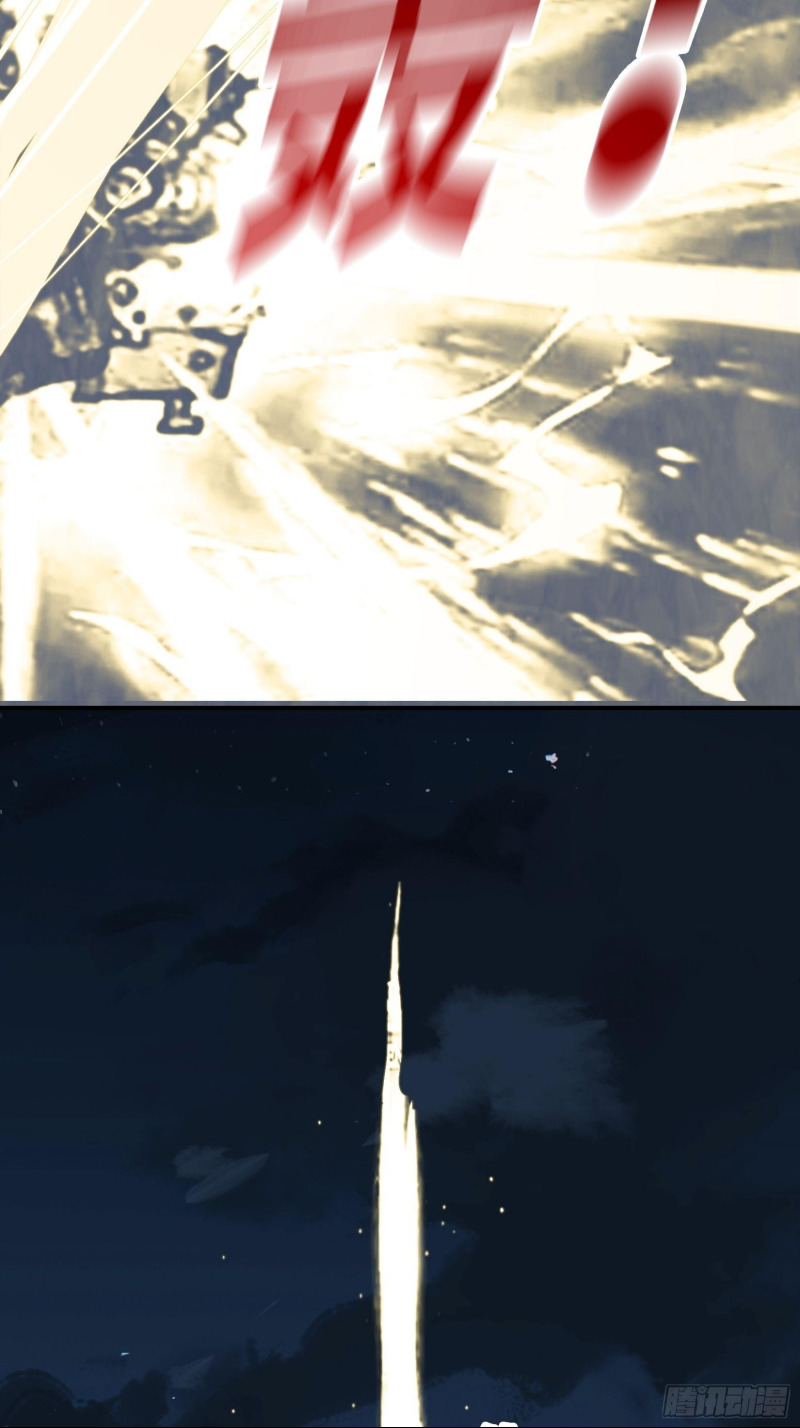 Son, Make Trouble Quickly Chapter 11 Gambar 48