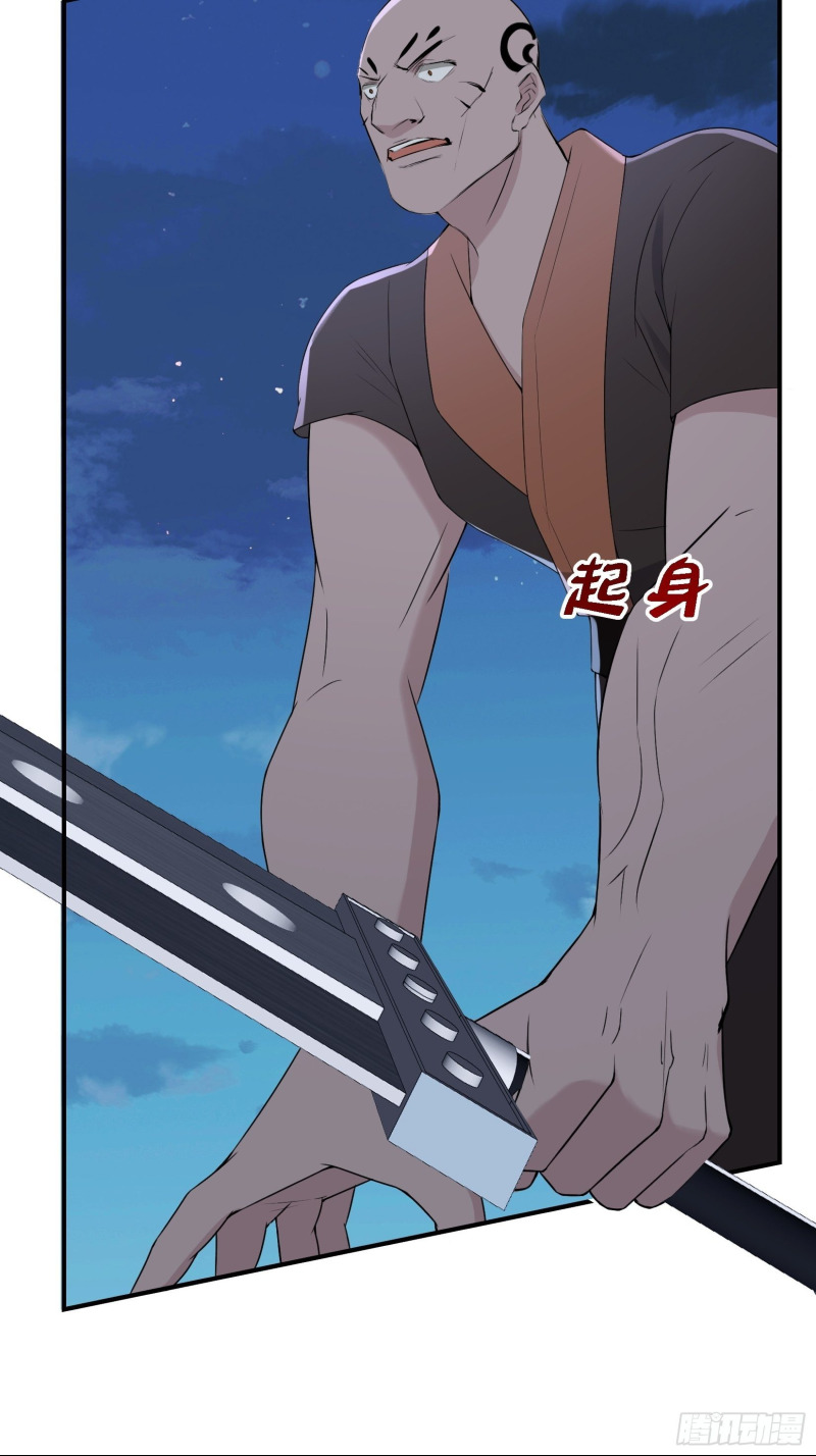 Son, Make Trouble Quickly Chapter 11 Gambar 52