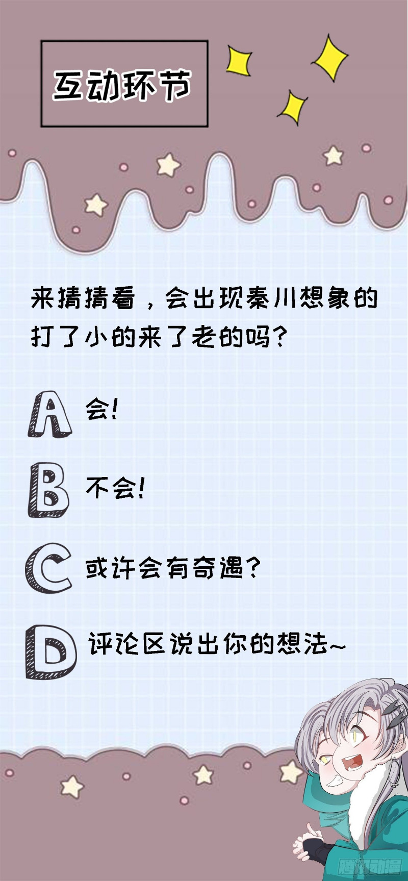 Son, Make Trouble Quickly Chapter 11 Gambar 54