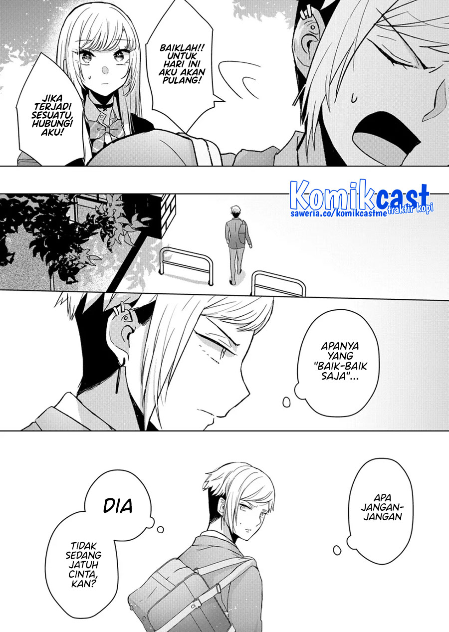 Kimi wa, Nina Janai Chapter 06 Gambar 13