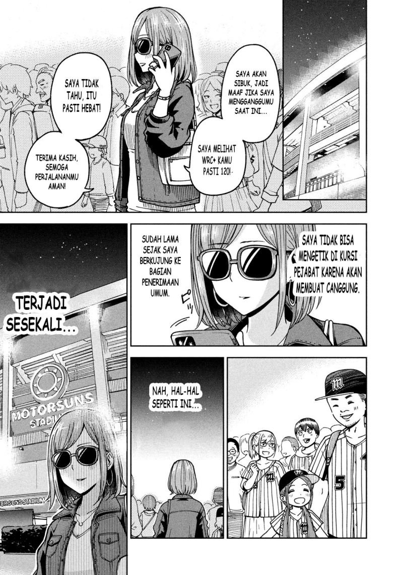 Ballpark de Tsukamaete! Chapter 03 Gambar 11