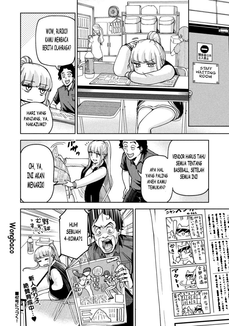 Ballpark de Tsukamaete! Chapter 03 Gambar 12