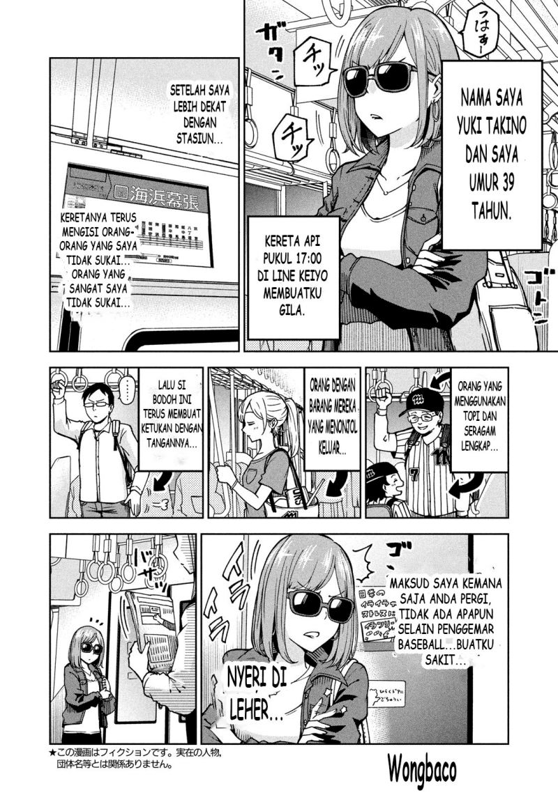 Baca  Ballpark de Tsukamaete! Chapter 03 Gambar 2