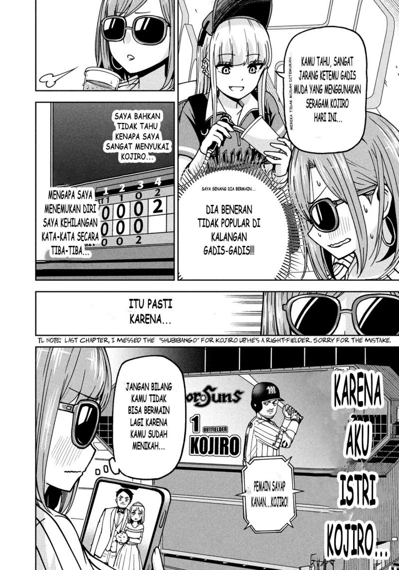 Ballpark de Tsukamaete! Chapter 03 Gambar 6
