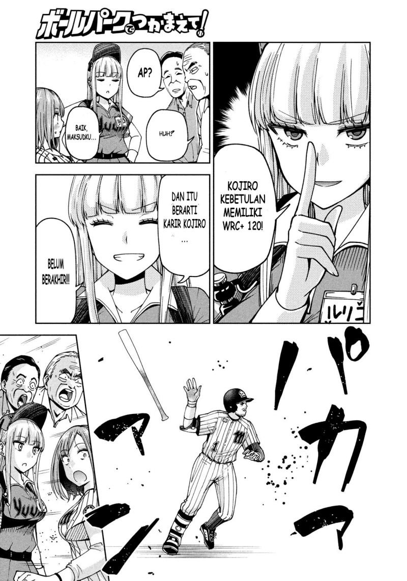Ballpark de Tsukamaete! Chapter 03 Gambar 9